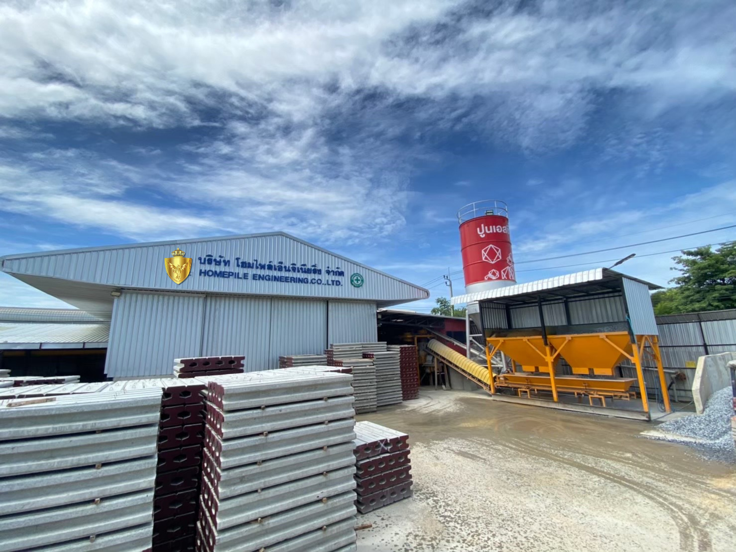 โรงงานผลิตเสาเข็ม บริษัท โฮมไพล์ เอ็นจิเนียริ่ง จำกัด